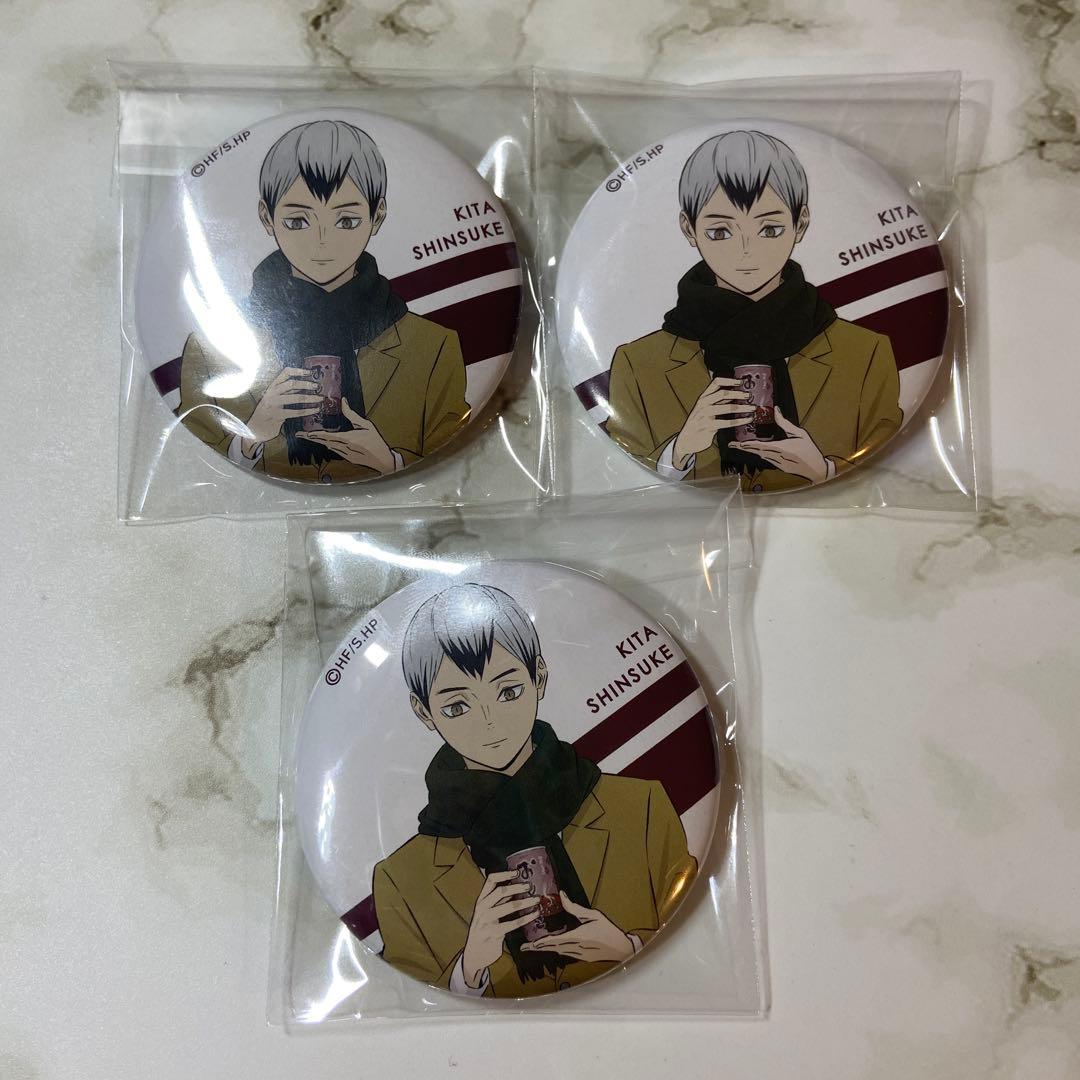 ② ポップアップ 稲荷崎 はふはふ ハイキュー 缶バッジ 北信介 まとめ