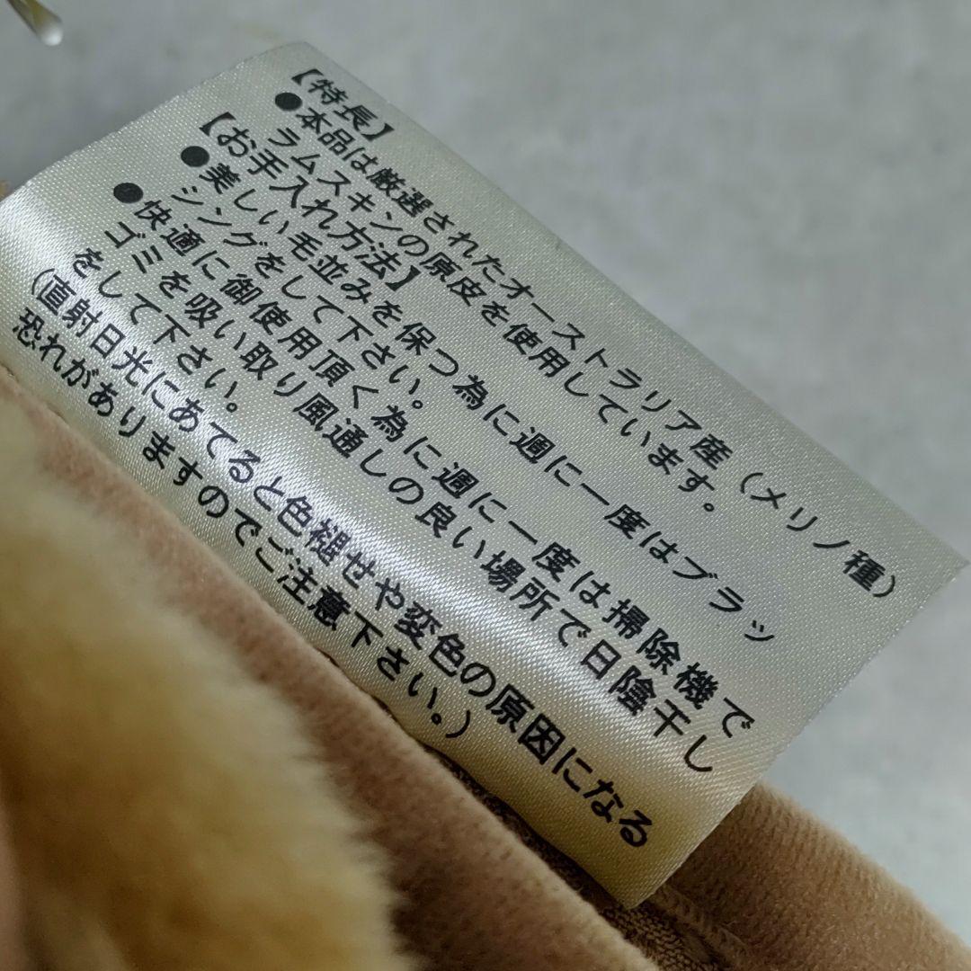 Excel Human ムートンシーツ 100cm×200cm EM307