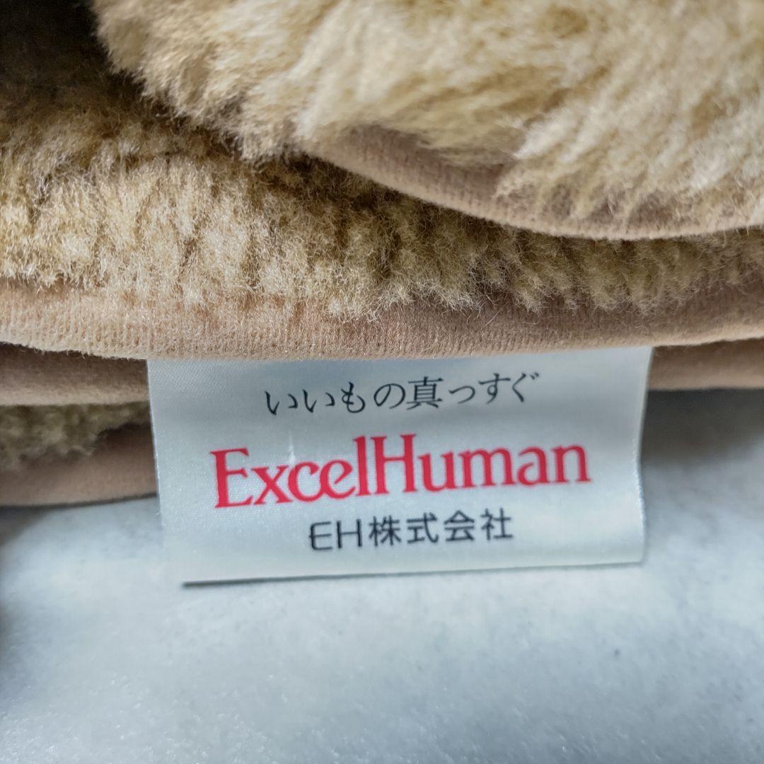 Excel Human ムートンシーツ 100cm×200cm EM307
