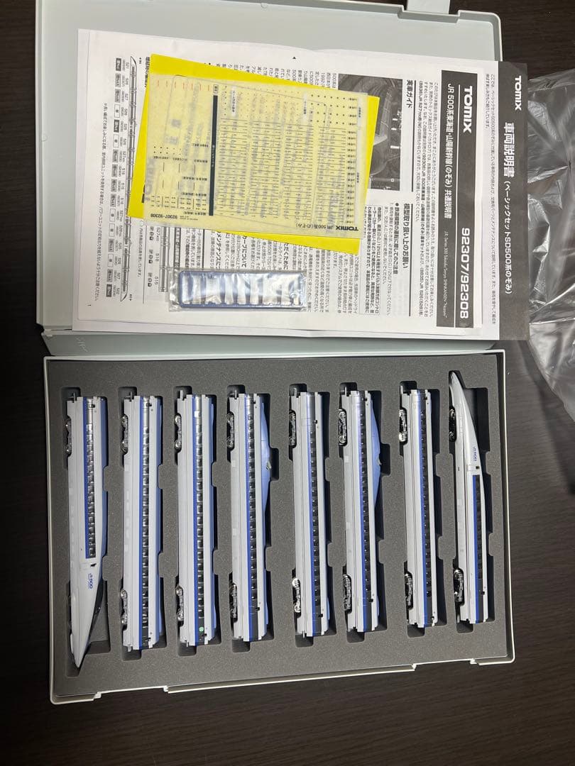 TOMIX JR 500系新幹線 NOZOMI 8両　ベーシック+増結Ａ
