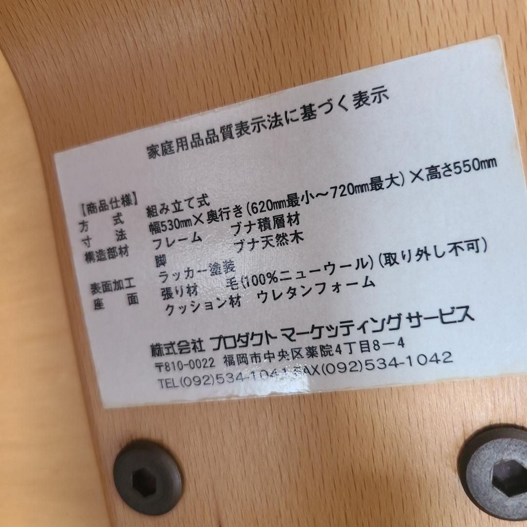 バランスチェア Balans EASY バランスイージー Rybo社