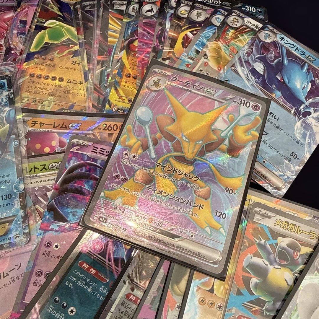 ポケモンカード まとめ売り 大量 650枚以上！ 全てミラー 詳細ご確認