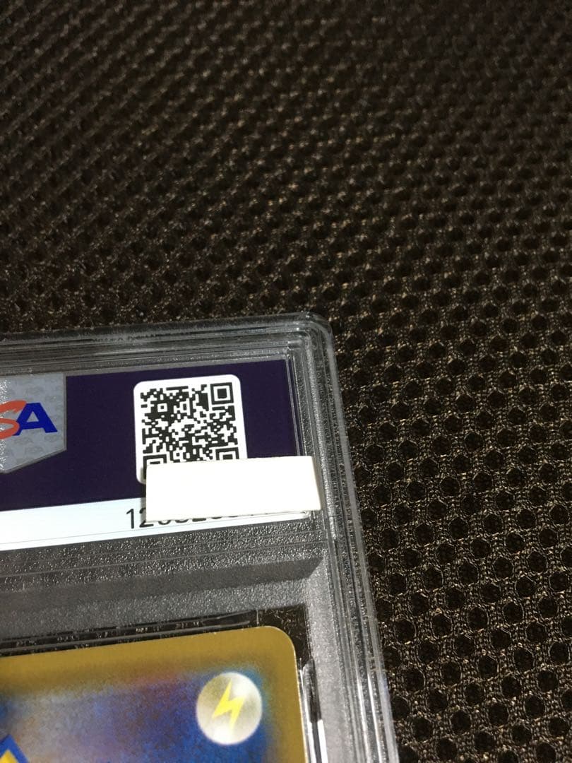 フォローで割引！ ポケモンカード PSA3 レックウザV S7R SR - メルカリ