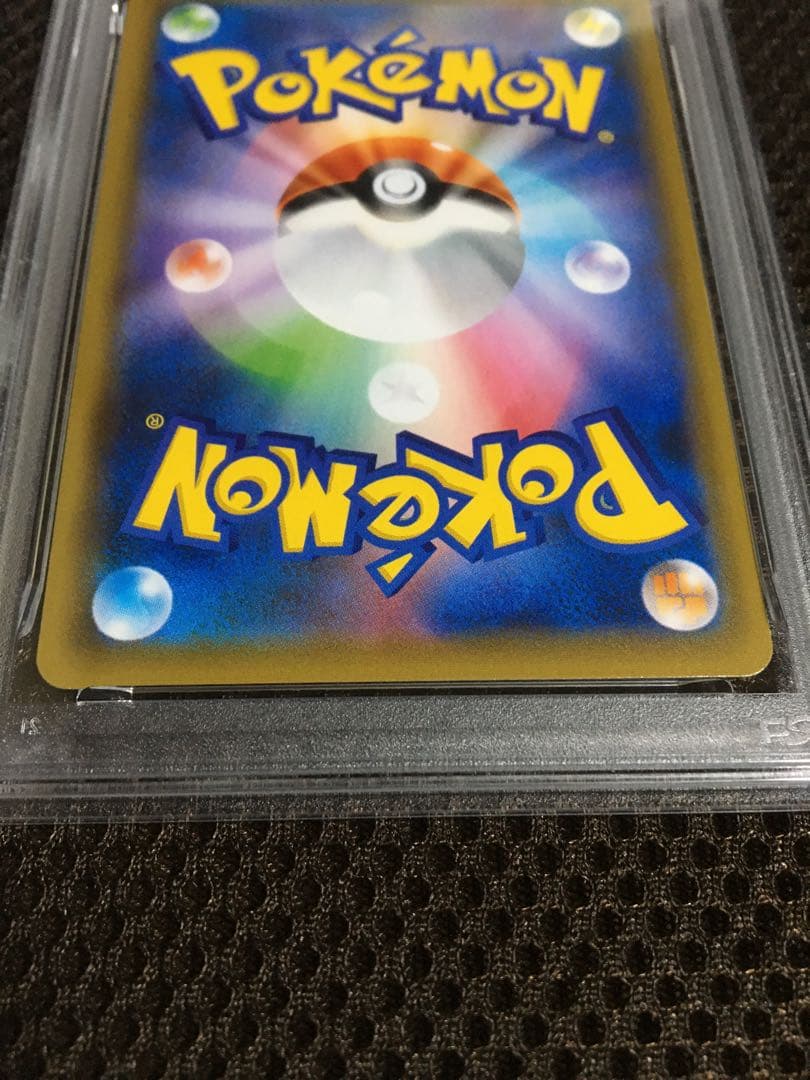 フォローで割引！ ポケモンカード PSA3 レックウザV S7R SR - メルカリ