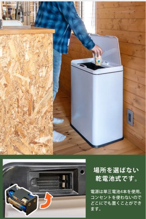 センサー開閉式　ダストボックス50L　WH【カタログ価格】39,800円(税抜)