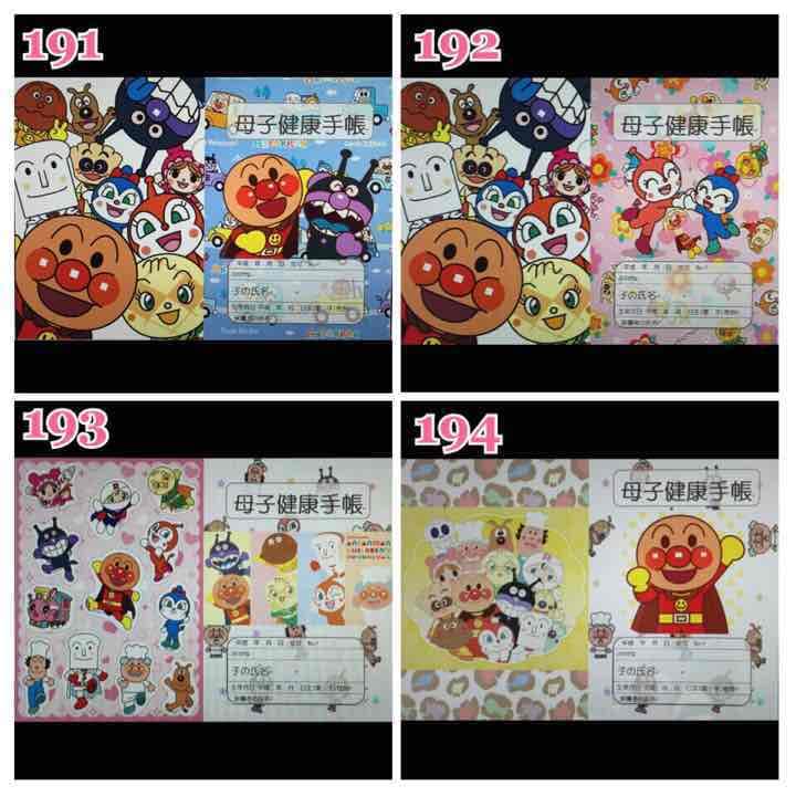 母子健康手帳★おくすり手帳★通帳カバー