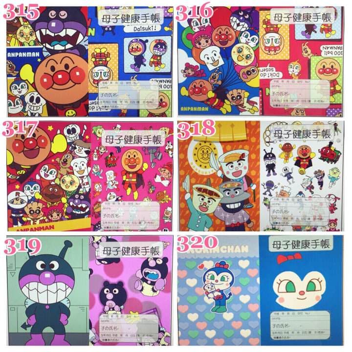 母子健康手帳★おくすり手帳★通帳カバー