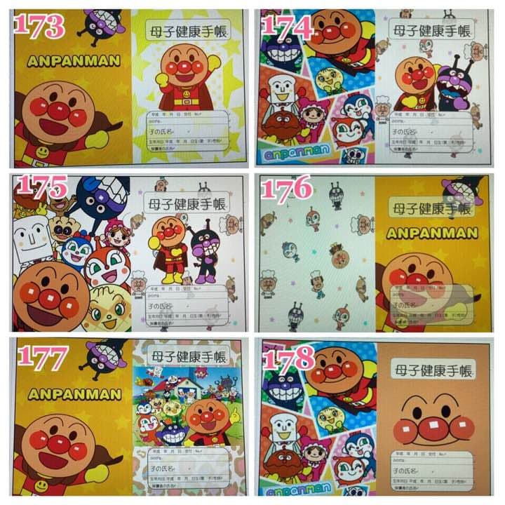 母子健康手帳★おくすり手帳★通帳カバー