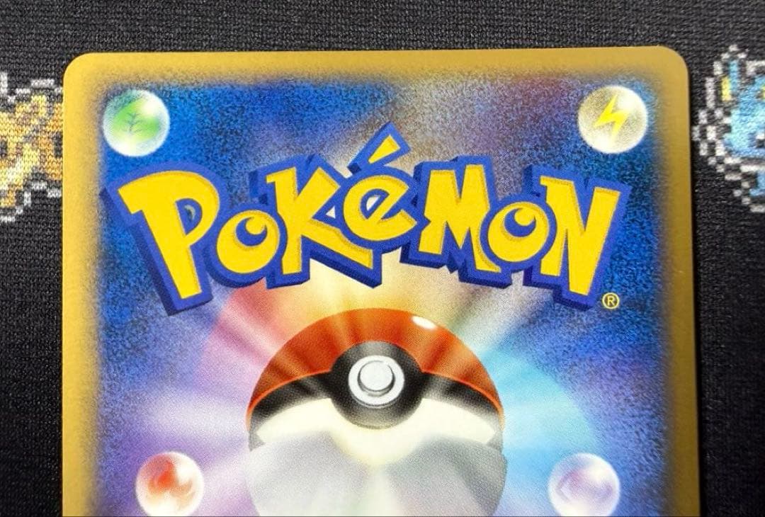 ★ポケモンカード リーフィア LV.X DP4 1ed★