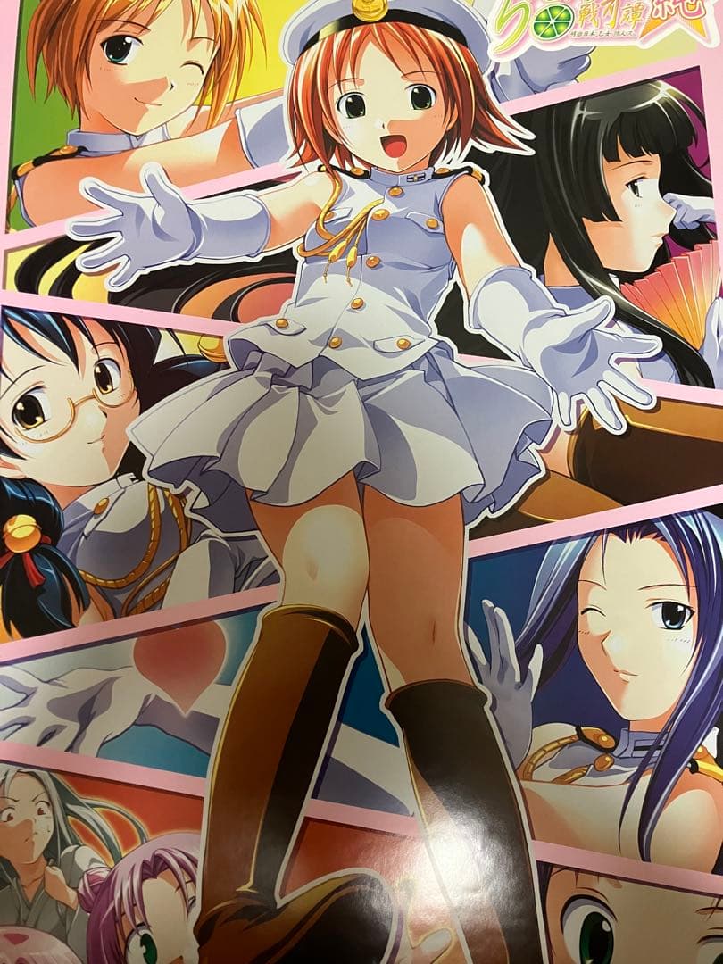 らいむいろ戦奇譚 販促非売品ポスター