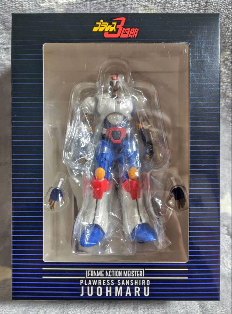 プラレス3四郎 柔王丸 千値練 フィギュア - メルカリ