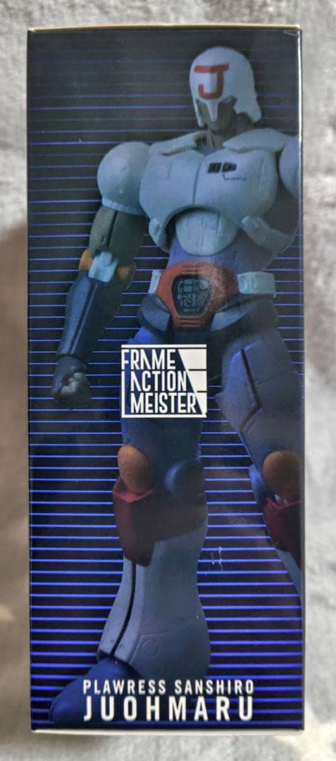 プラレス3四郎 柔王丸 千値練 フィギュア - メルカリ