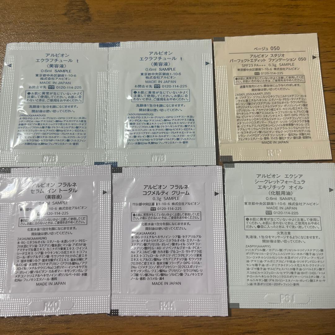 アルビオン エクシア　ダブルキー アドバンス セラム 美容液　40ml