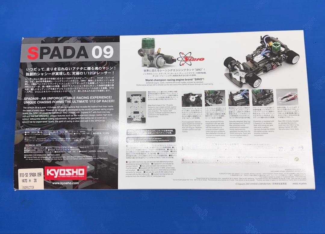 新品 KYOSHO SPADA 09 RD-12EX Body Version - メルカリ