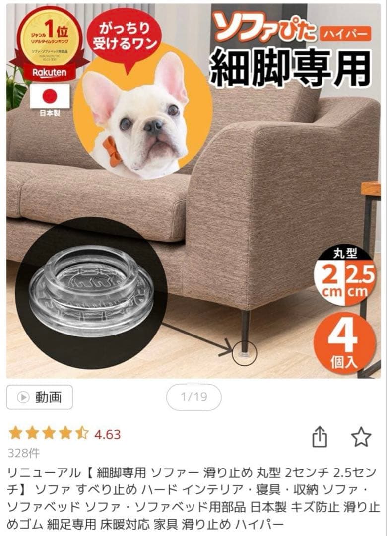 2人掛け・3人掛けソファ journal standard furniture LILLE SOFA 2P