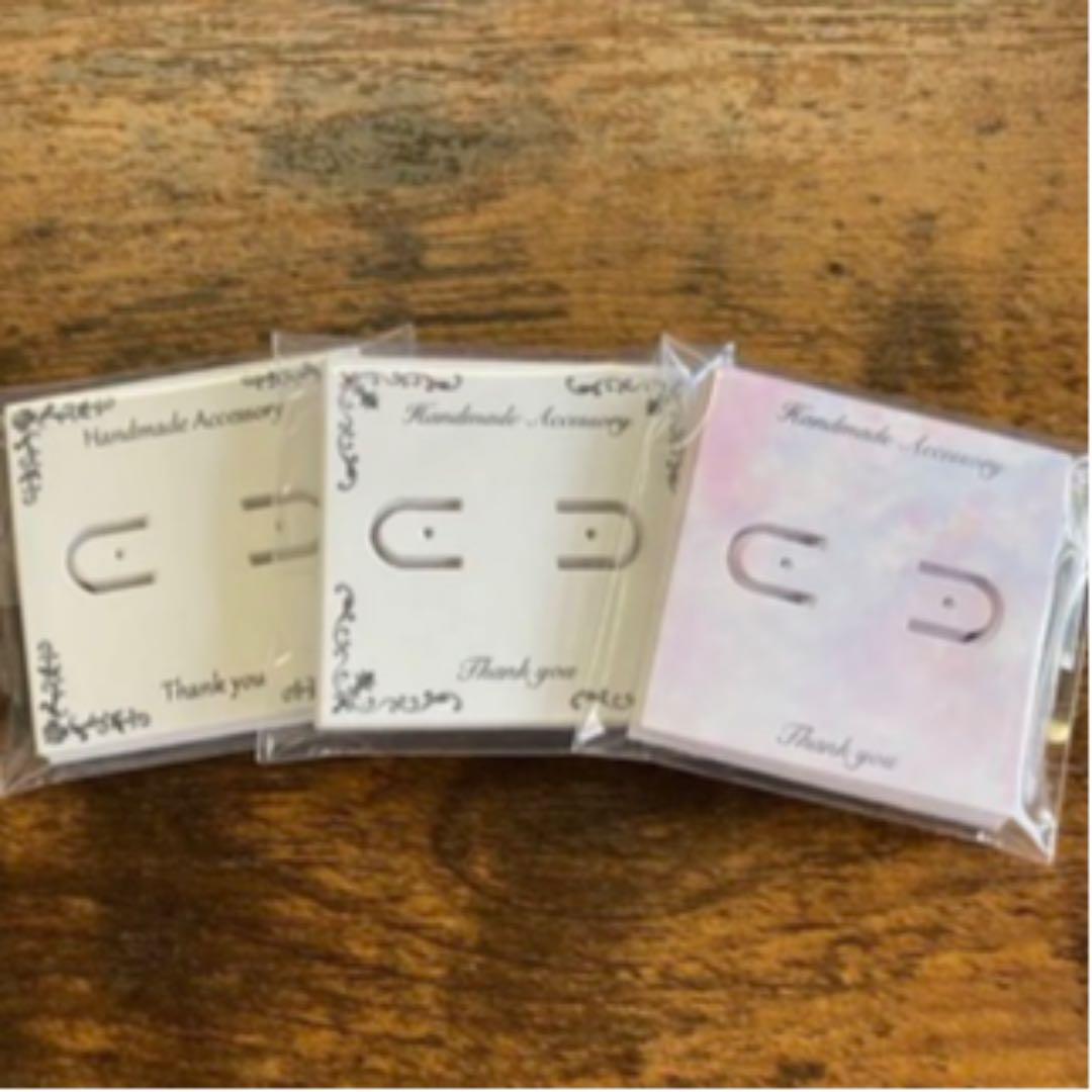 オーダーページ