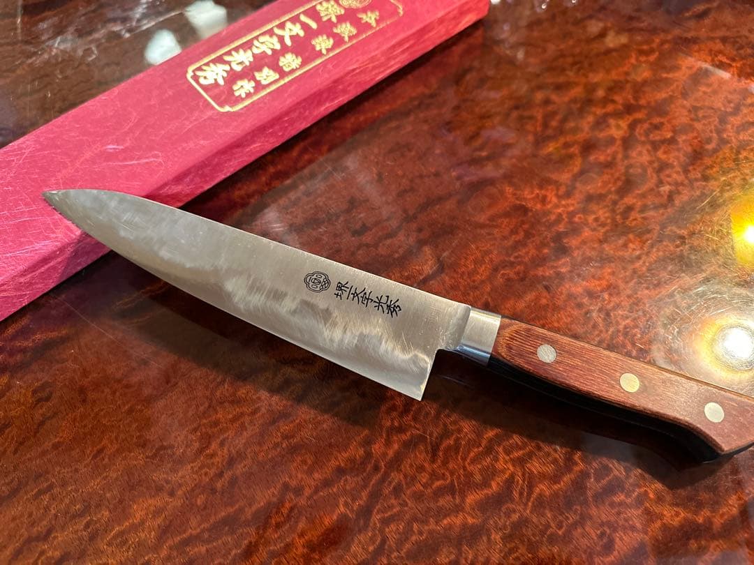安来鋼 牛刀180ミリ　木製ハンドル