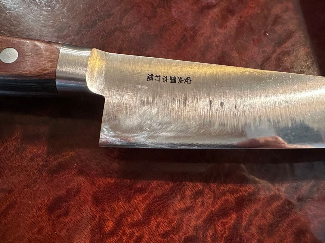 安来鋼 牛刀180ミリ　木製ハンドル