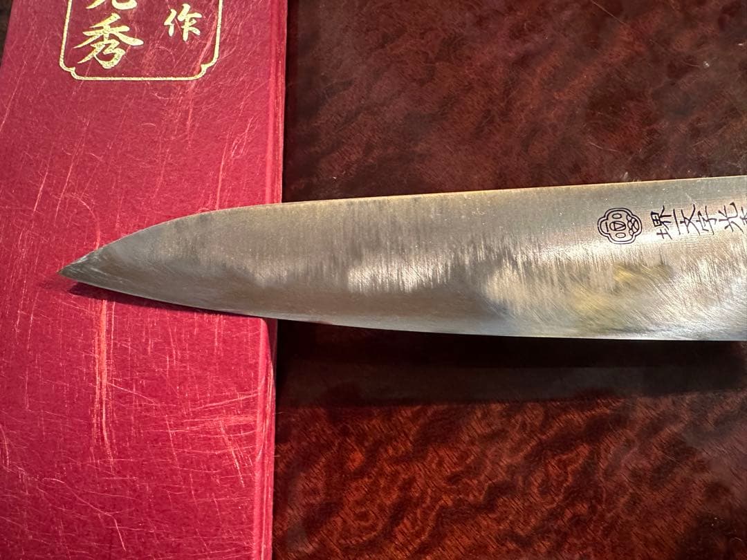 安来鋼 牛刀180ミリ　木製ハンドル