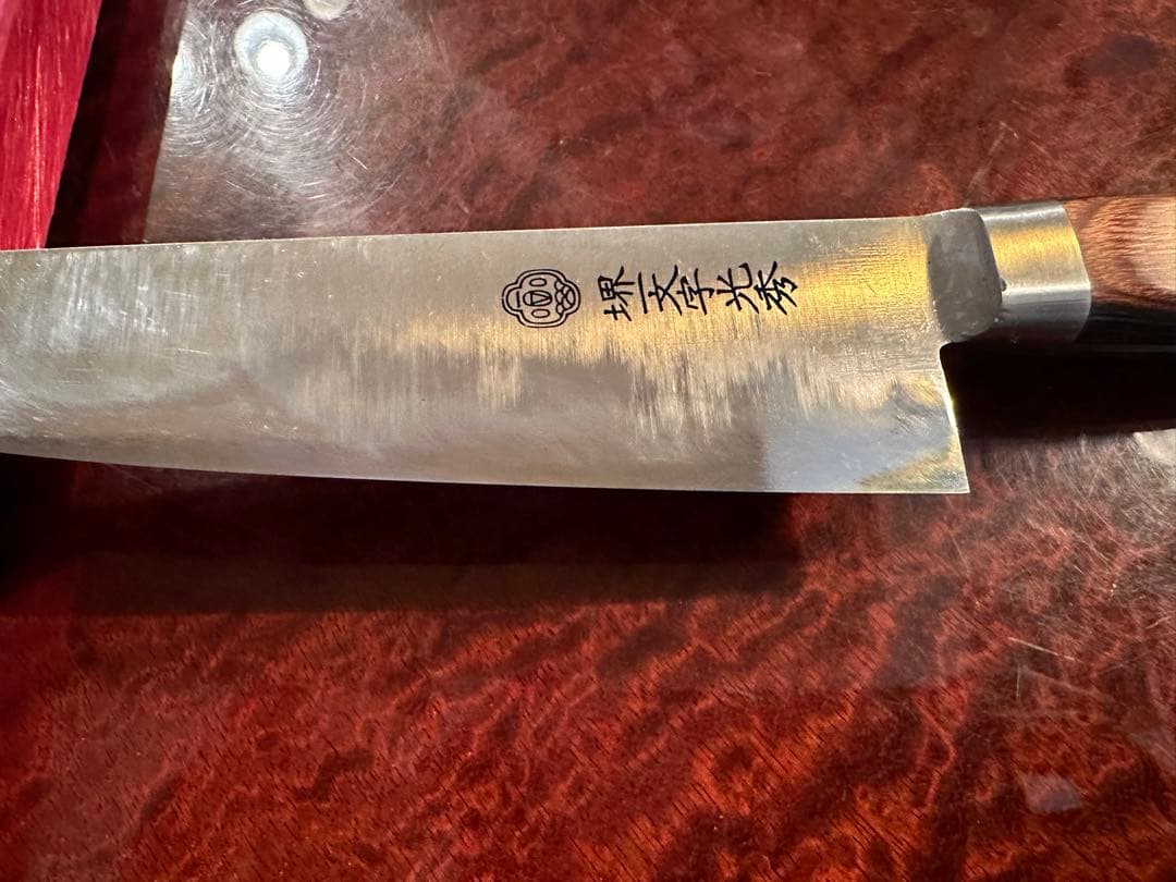 安来鋼 牛刀180ミリ　木製ハンドル