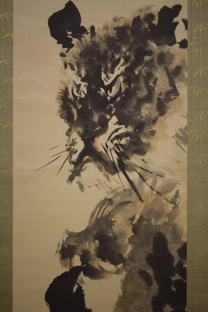 真作/橋本陵華/橋本菱華/虎図/風帯欠損/桐共箱付/布袋屋掛軸HI-693