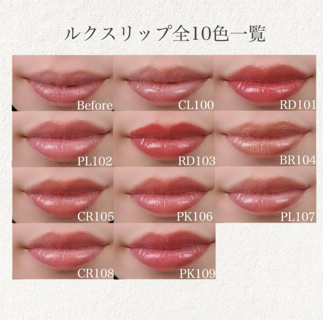 塗るヒアルロン酸 ルクスリップ 3色在庫あり - メルカリ