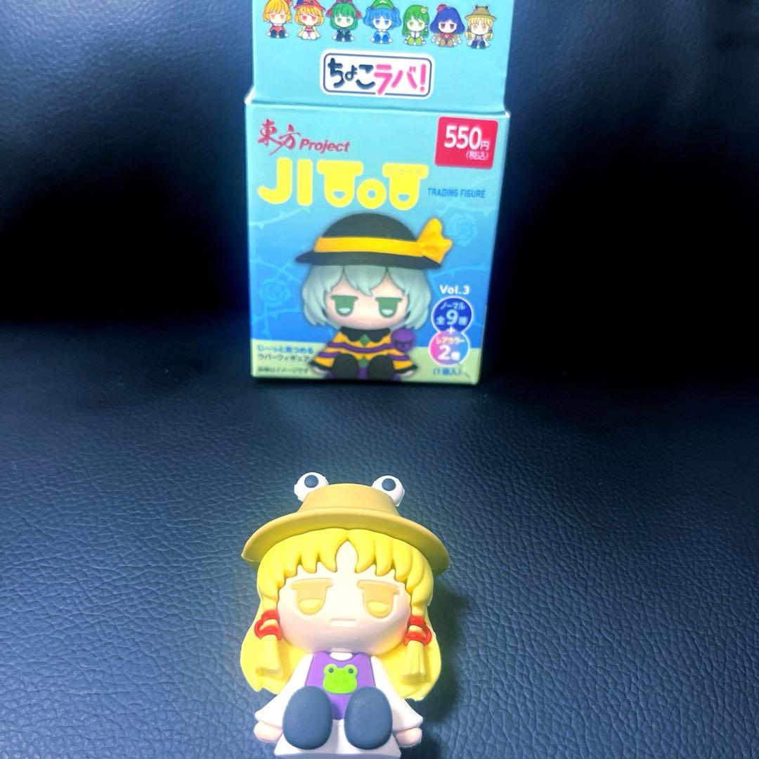 東方project JITOT じとっと 洩矢 諏訪子 ラバーフィギュア - メルカリ