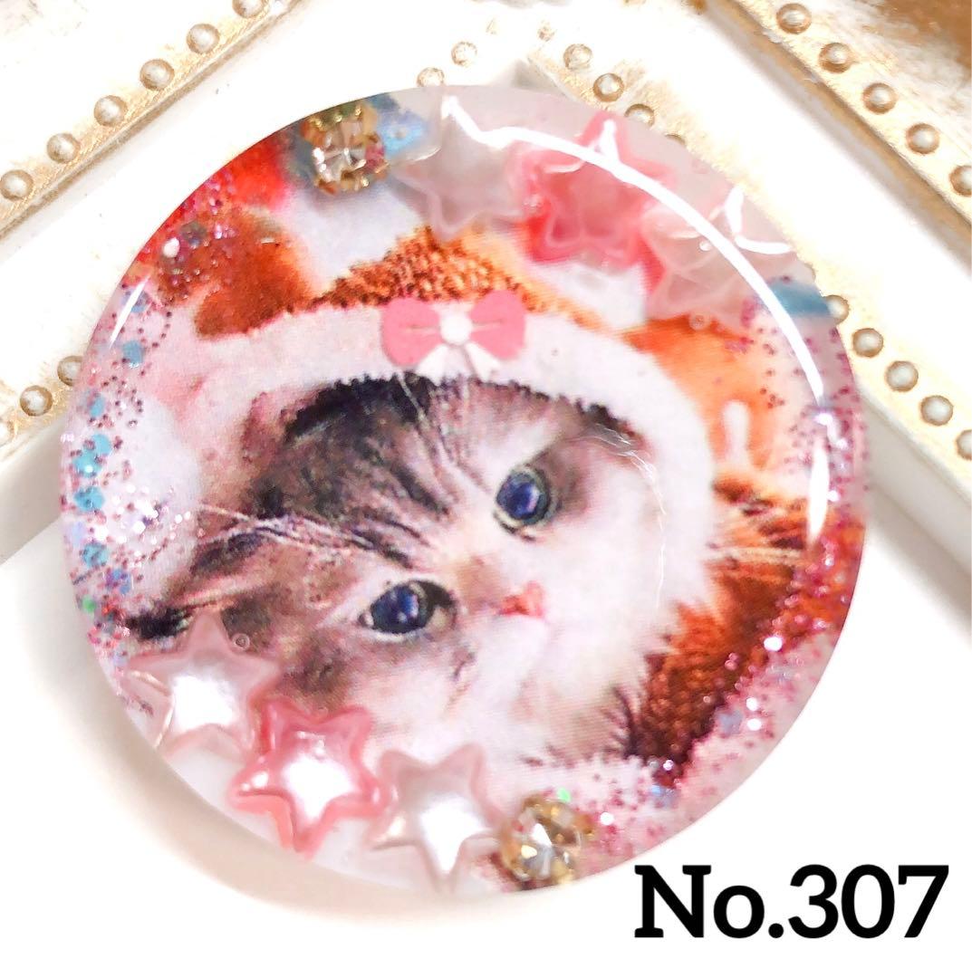 ハンドメイドレジンヘアゴム・ポニーフック・ブローチ・ネックレス♡No.307