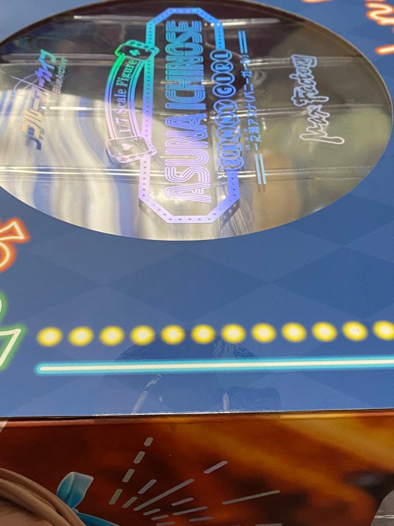 [新品・未開封]一之瀬アスナ（バニーガール）