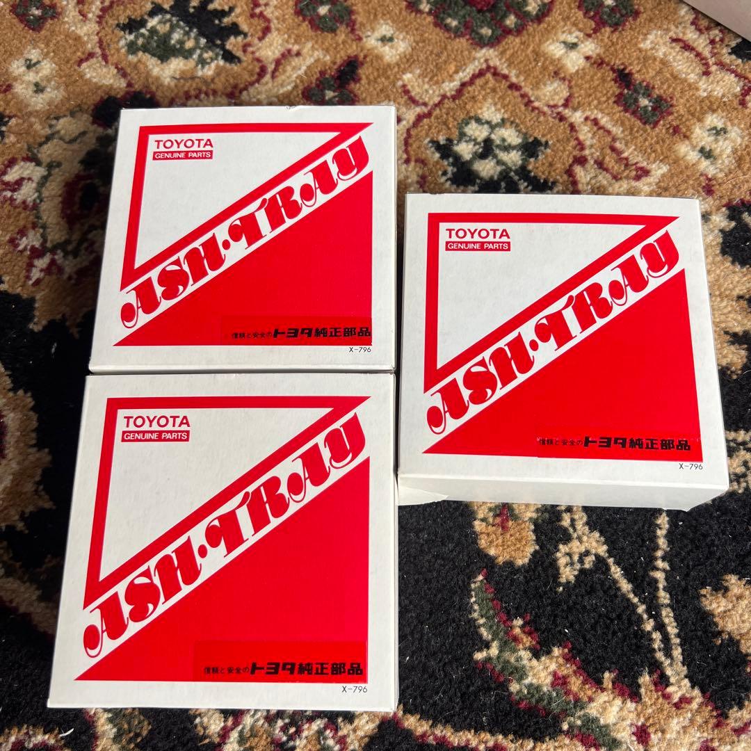TOYOTA 純正　灰皿　未使用　セット　箱付き
