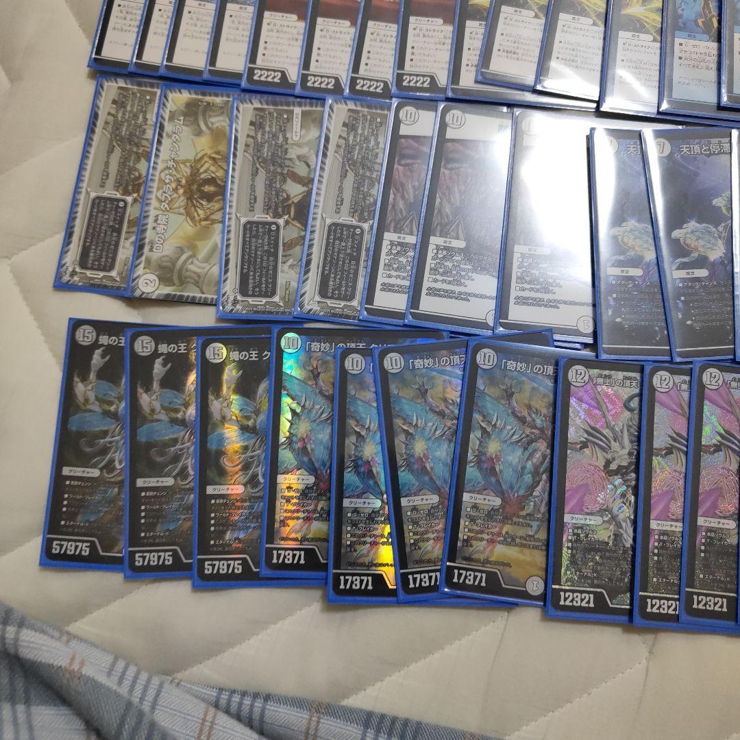 デュエルマスターズカード 無色ゼニスデッキ