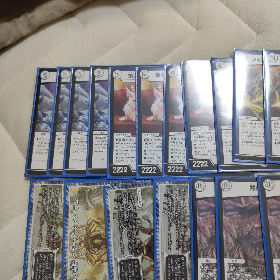 デュエルマスターズカード 無色ゼニスデッキ