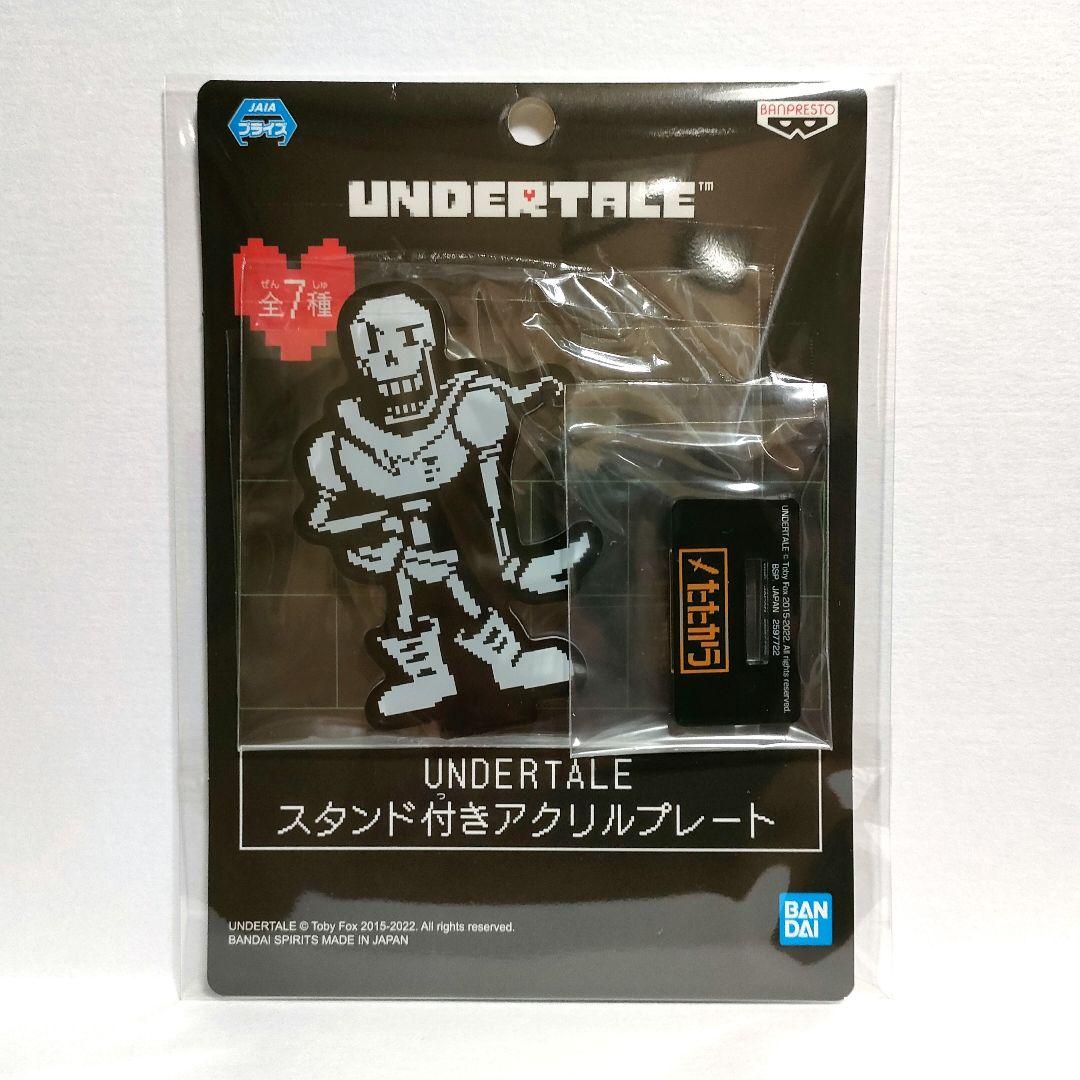 匿名配送 UNDERTALE パピルス スタンド付きアクリルプレート - メルカリ