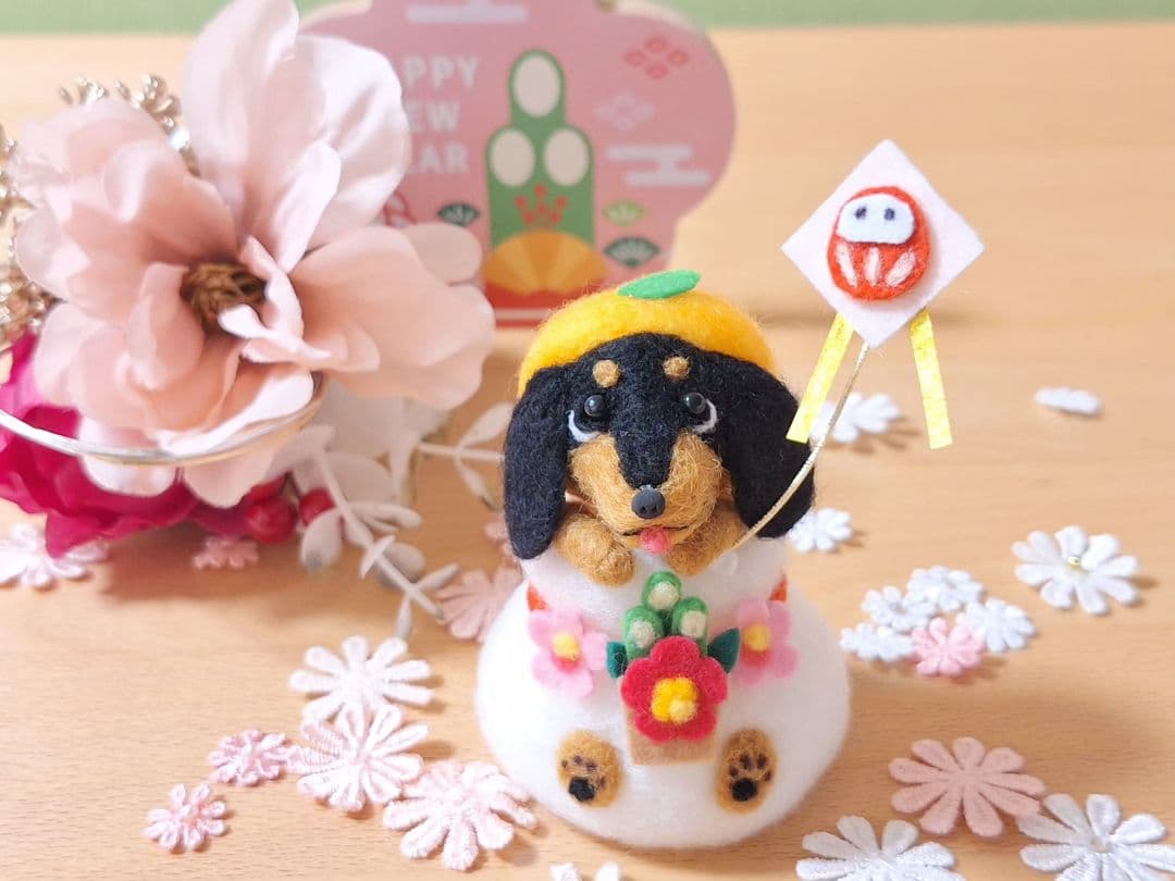 鏡餅わんこ ダックス ブラックタン ☆羊毛フェルト ぬいぐるみ お正月 犬