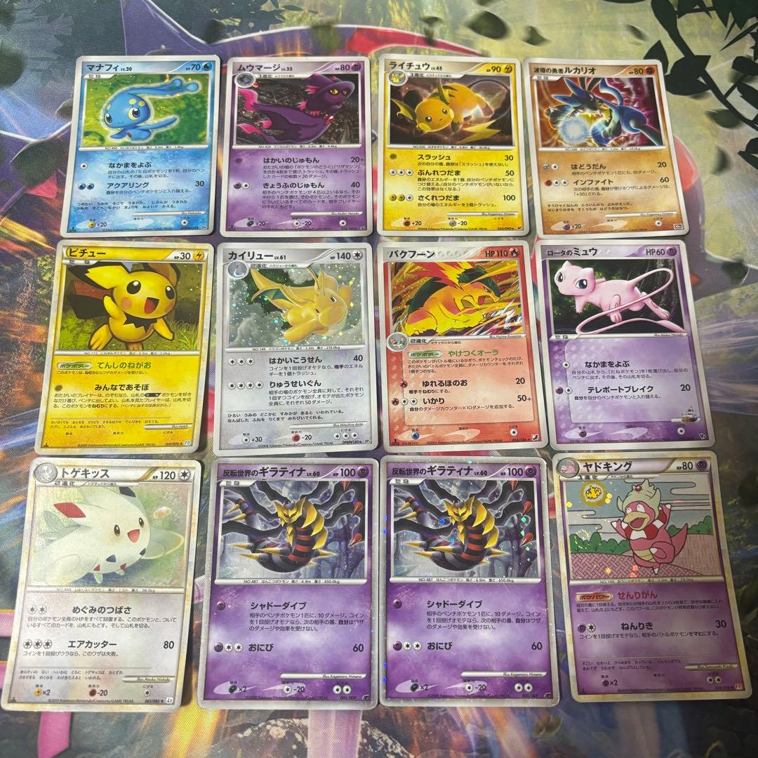 r*k様 ジャンク品 ポケカ まとめ売り