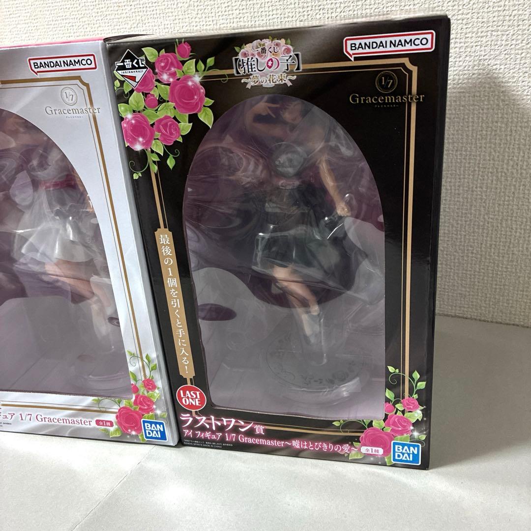 推しの子 一番くじ a賞 ラストワン 星野アイ フィギュア 未開封 セット