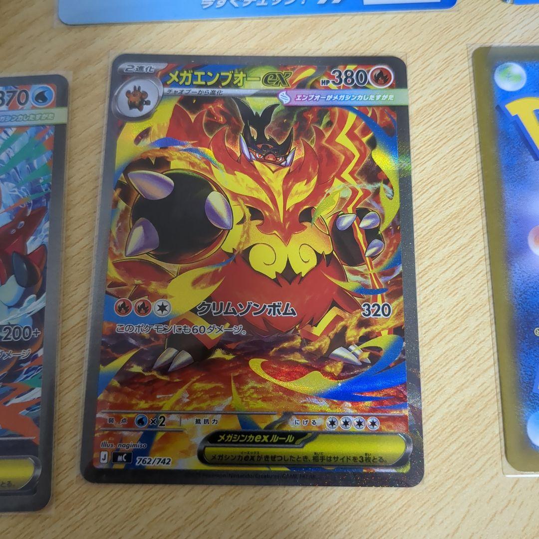 ポケモンカードデッキ 101/100 メガメガニウムex - メルカリ