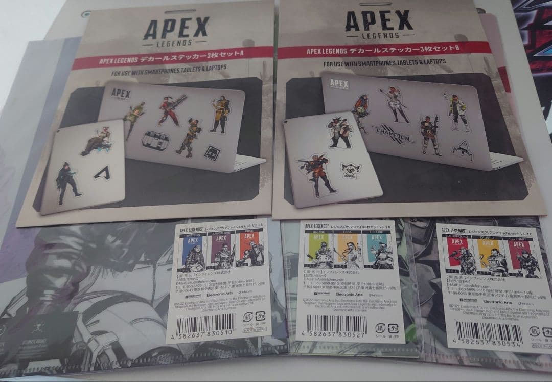 Apex ALGS札幌 CS チャンピオンシップ 入場特典 - メルカリ