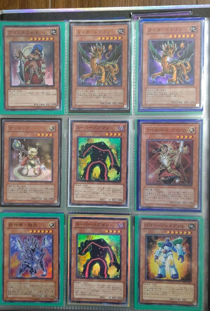 遊戯王 レジェンダリーコレクション ファイル カード付き(全171枚)