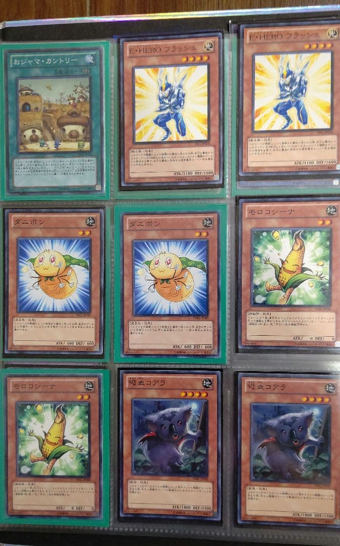 遊戯王 レジェンダリーコレクション ファイル カード付き(全171枚)