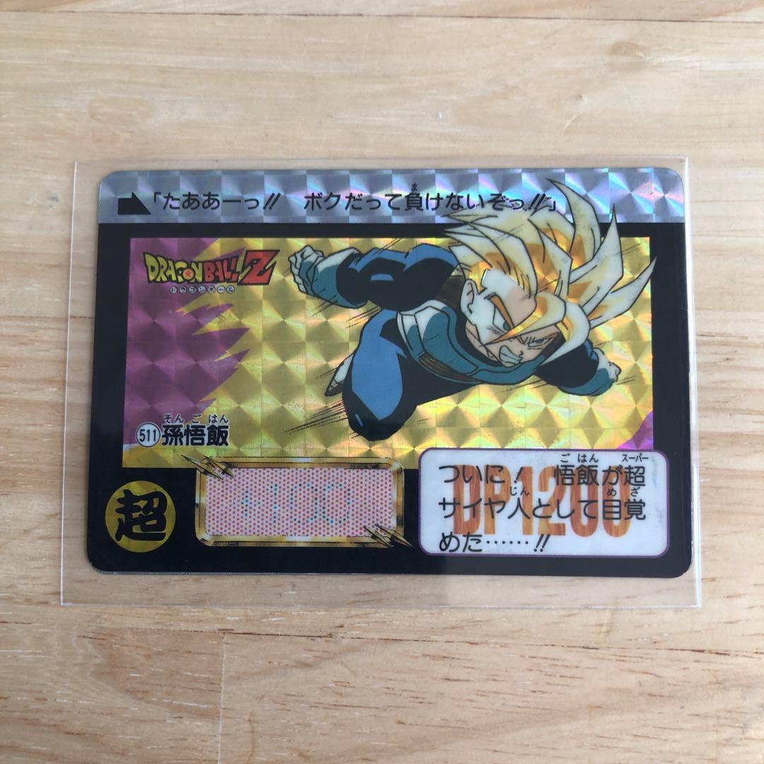 ドラゴンボールZ GT カードダス キラ 43枚セット♪