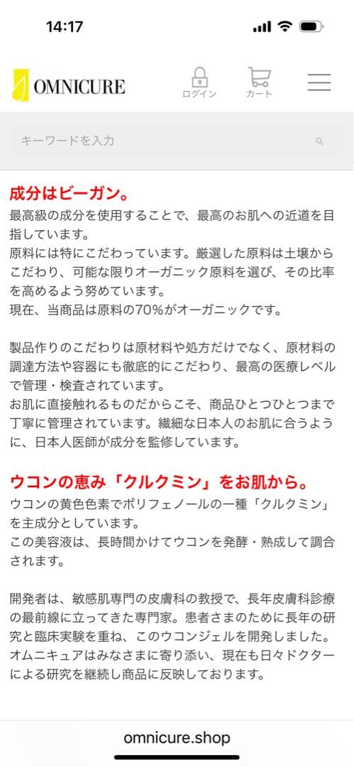 モイスチャーピール美容液 50ml