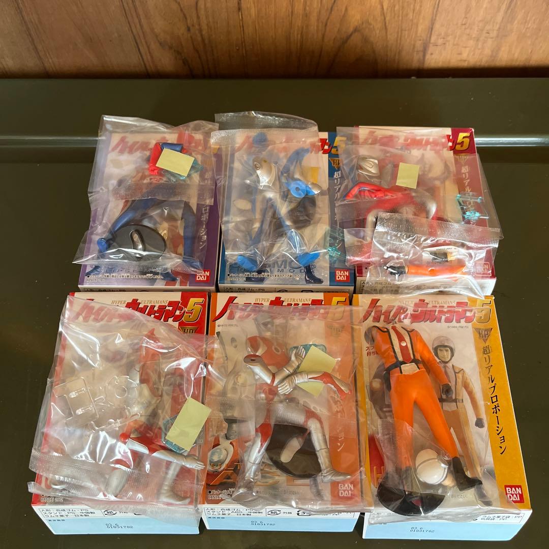 バンダイ　ハイパーウルトラマン　5