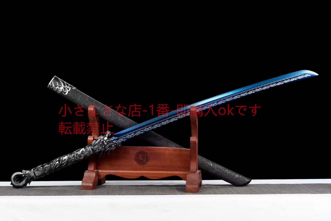 龍焔弯刀 古兵器 武具 刀装具 日本刀 模造刀 居合刀