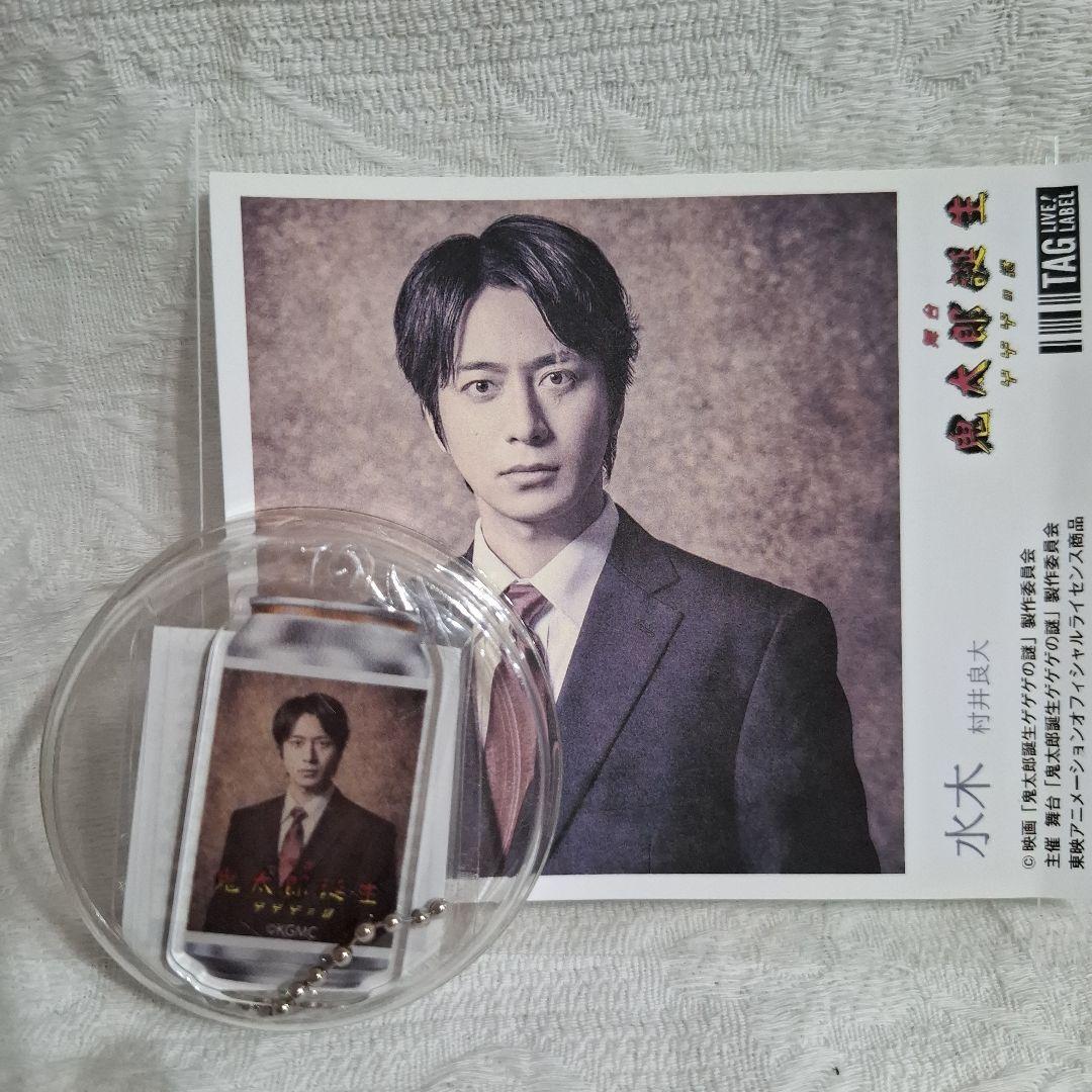 鬼太郎誕生 ゲゲゲの謎 舞台 サントリー ラベル缶 水木 村井良大