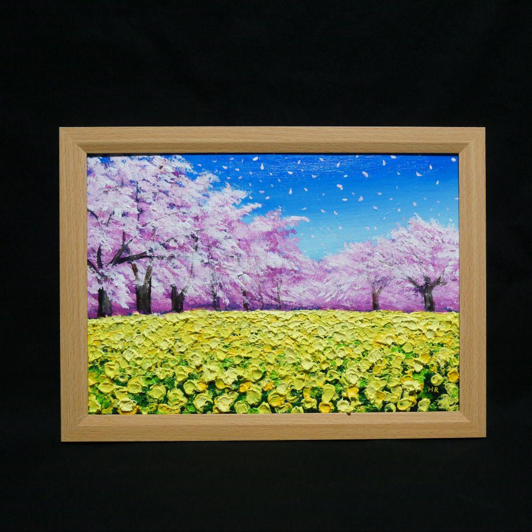 油絵 油彩 油彩画 絵画 絵【桜と菜の花】