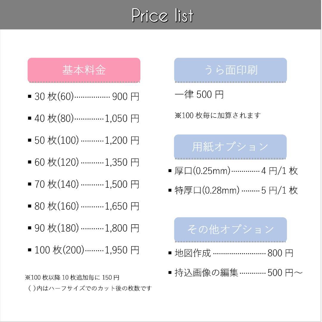 【A-2】＊アクセサリー台紙　＊名刺　＊ショップカード　etc…