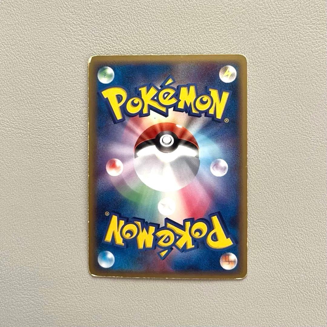 ポケモンカード】ライチュウ δ デルタ種 ホロンの幻影 042/052