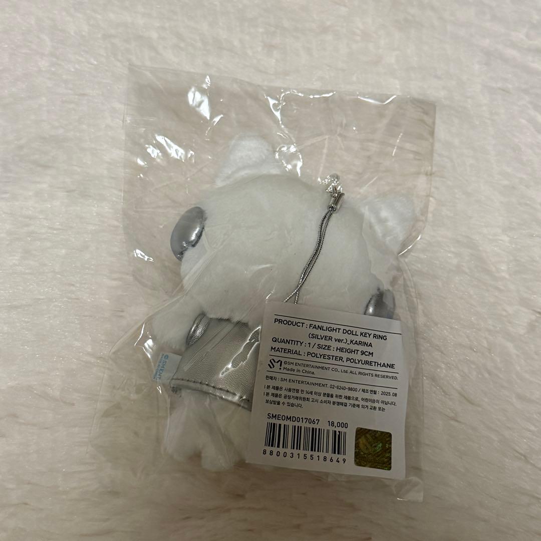 aespa ファンライト ドール キーリング シルバーバージョン カリナ
