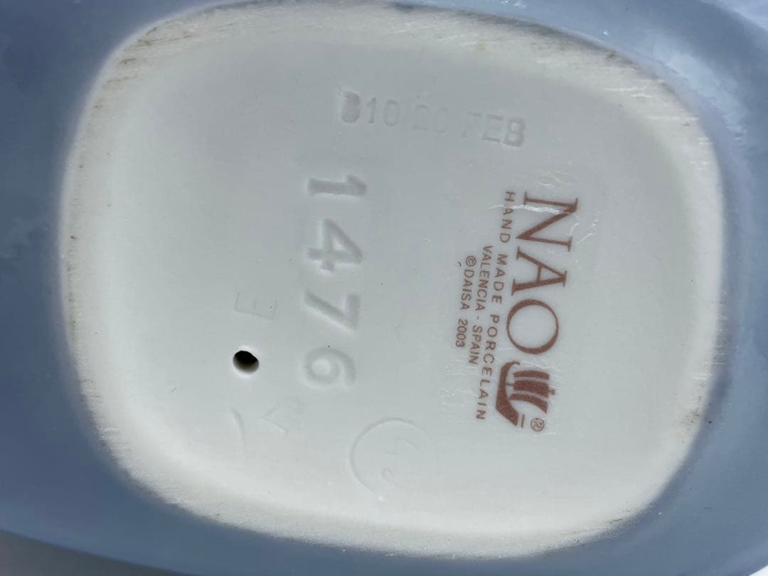 極美品 NAO フィギュリン 木馬でお昼寝